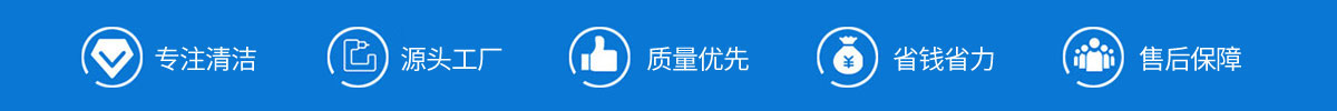 鄭州洗地機品牌旭潔電動洗地機和電動掃地車生產廠家南昌旭潔環保科技發展有限公司產品優勢和售后保障