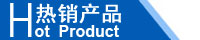 江西南昌洗地機(jī)品牌旭潔電動洗地機(jī)和電動掃地車生產(chǎn)制造廠南昌旭潔環(huán)?？萍及l(fā)展有限公司熱銷產(chǎn)品推薦