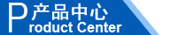 江西南昌洗地機品牌旭潔電動洗地機和電動掃地車生產制造廠南昌旭潔環?？萍及l展有限公司產品中心